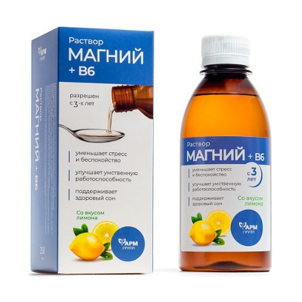 Магний + В6 раствор для взрослых и детей