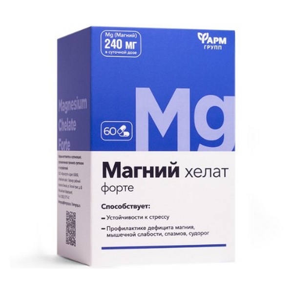 Магний хелат форте