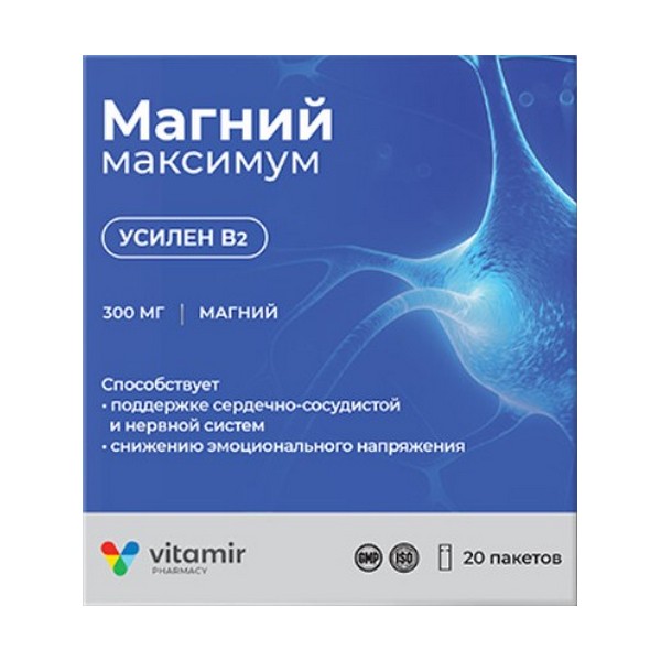 Магний максимум 300 мг