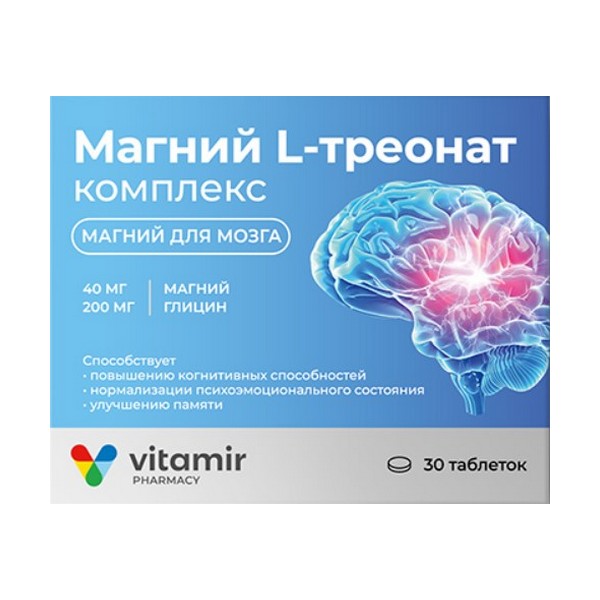 Магний L-треонат комплекс