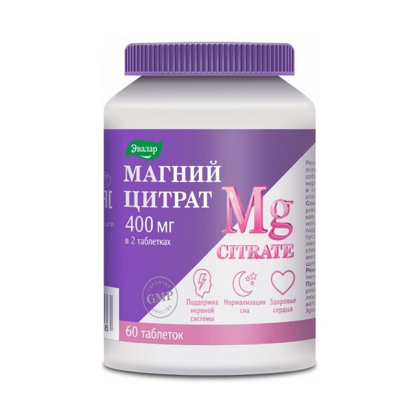 Магний цитрат Эвалар