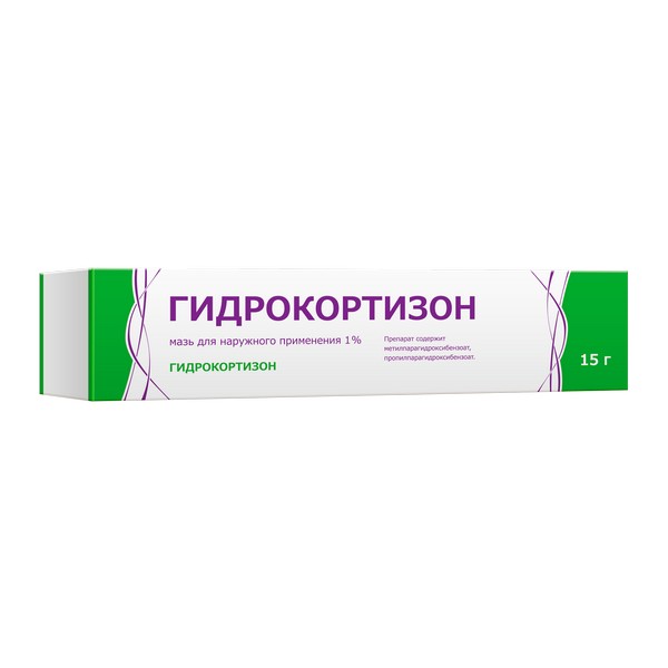 Гидрокортизон тульская фф