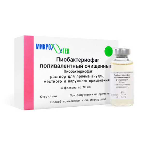 Пиобактериофаг поливалентный очищенный