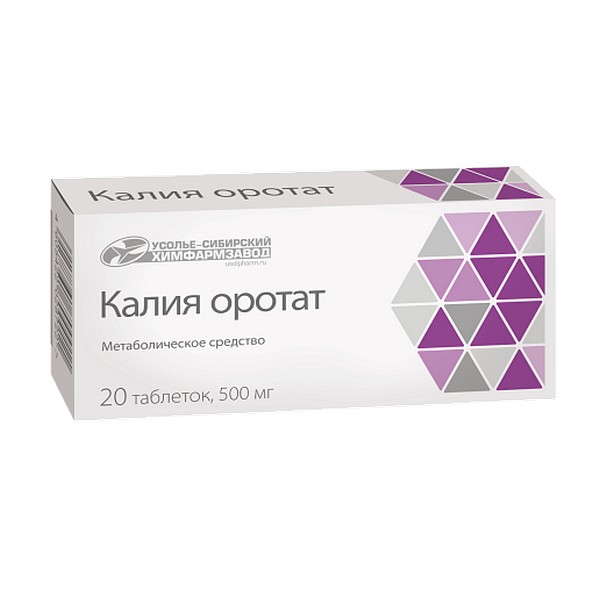 Калия оротат Усолье