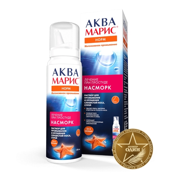 Аква Марис Норм