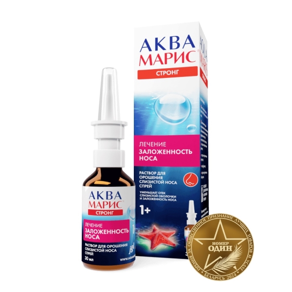 Аква Марис стронг