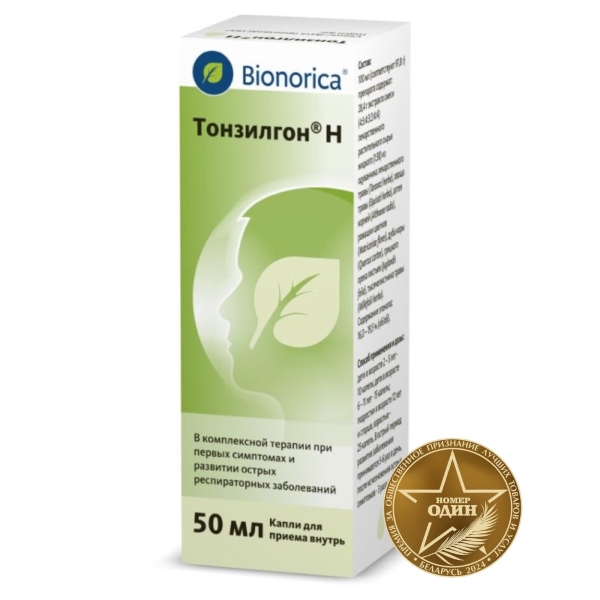 Тонзилгон Н капли
