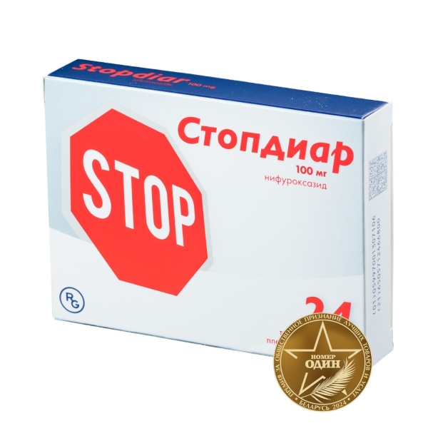 Стопдиар таблетки