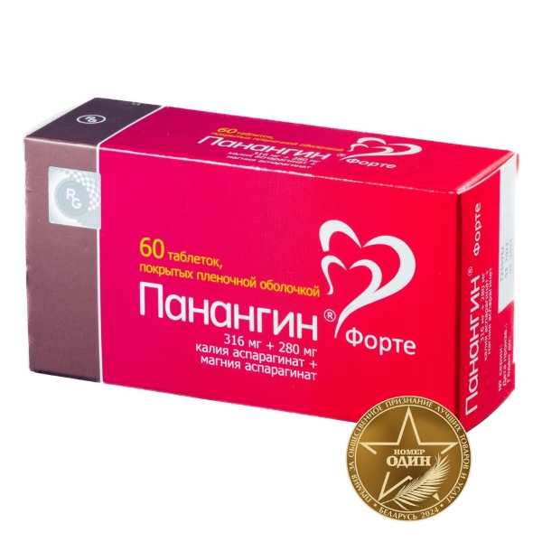 Панангин форте таблетки