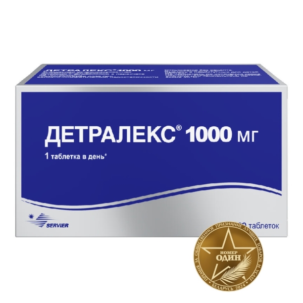 Детралекс 1000 мг