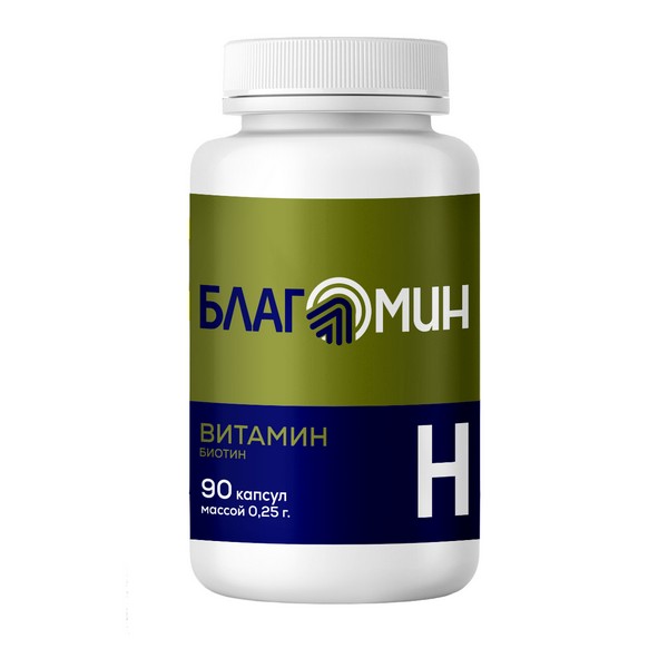 Благомин витамин Н