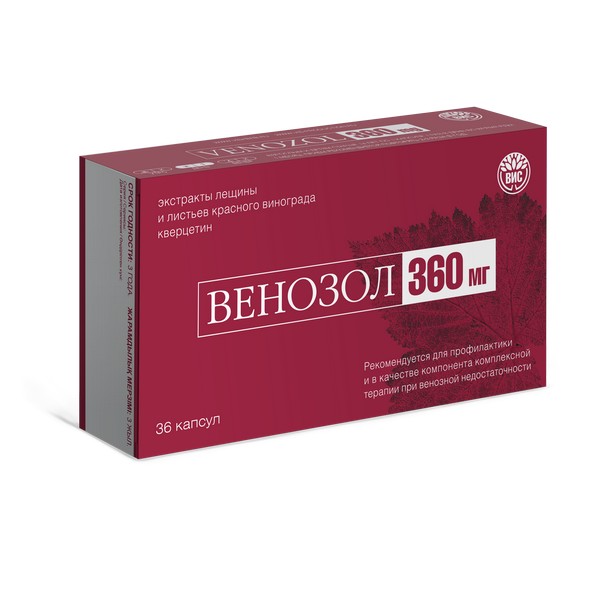Венозол 360 мг