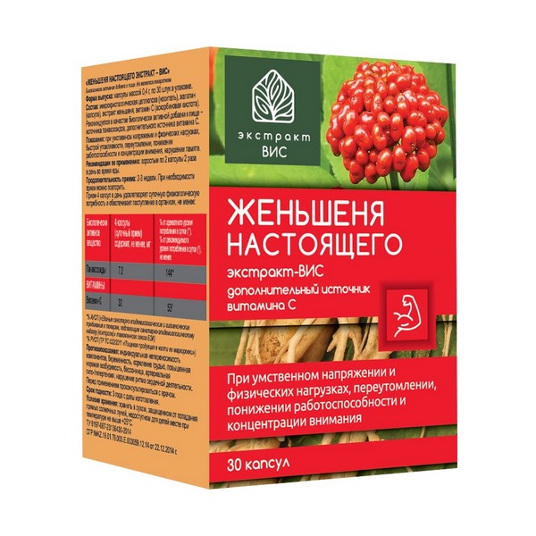 Женьшеня настоящего экстракт вис