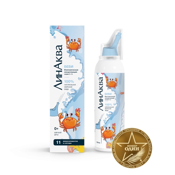 Линаква беби