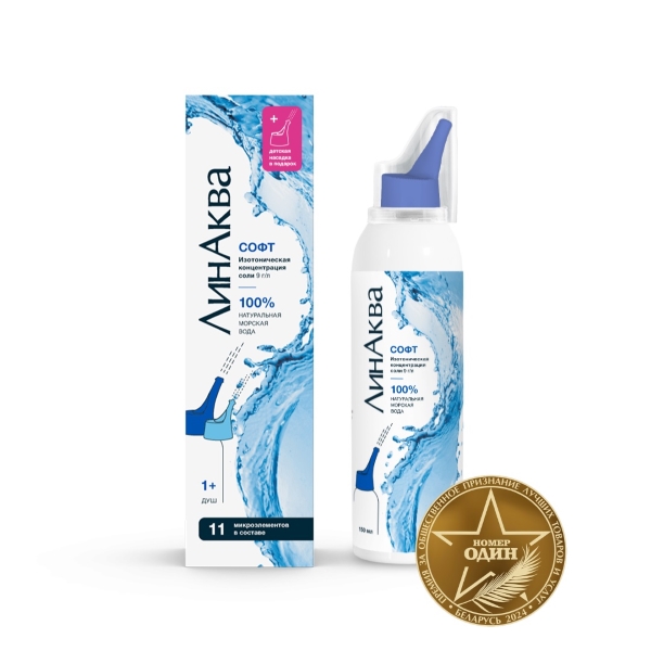 Линаква софт