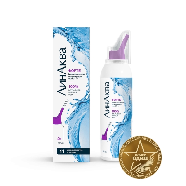 Линаква форте