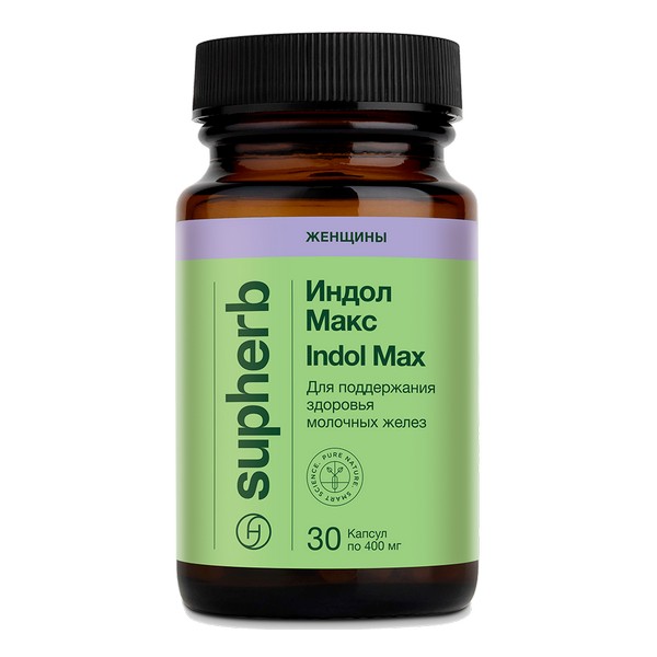 Индол макс