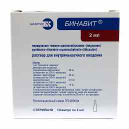 Бинавит