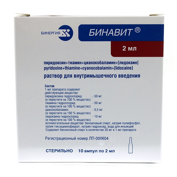 Бинавит