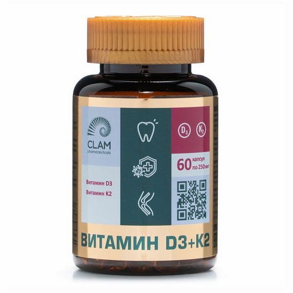 Витамин д3 + к2