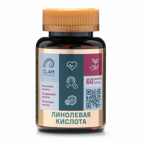 Конъюгированная линолевая кислота (CLA)
