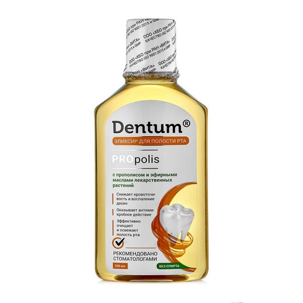 Dentum прополис
