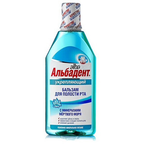 Альбадент укрепляющий