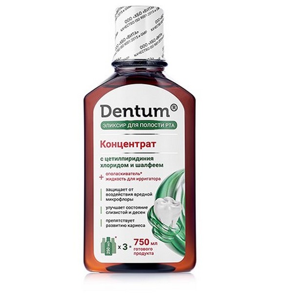 Dentum концентрат с цетилпиридиния хлоридом и шалфеем