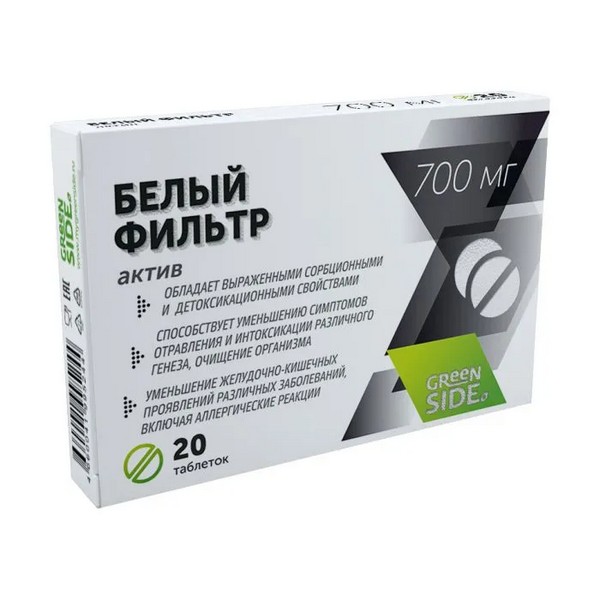 Белый фильтр актив