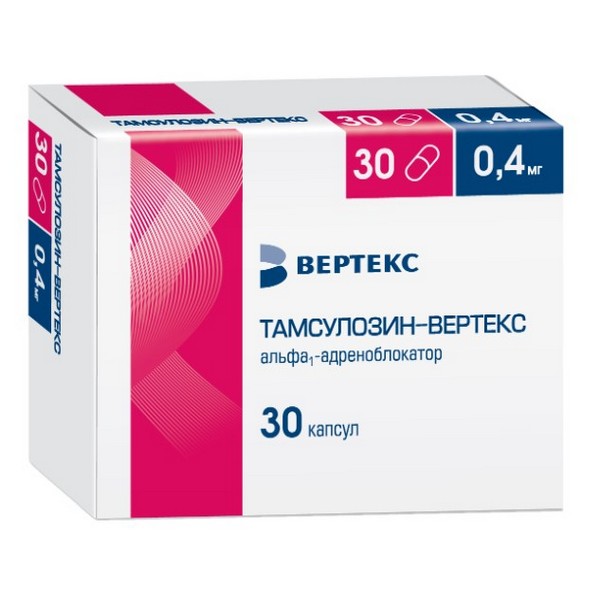 Тамсулозин-вертекс