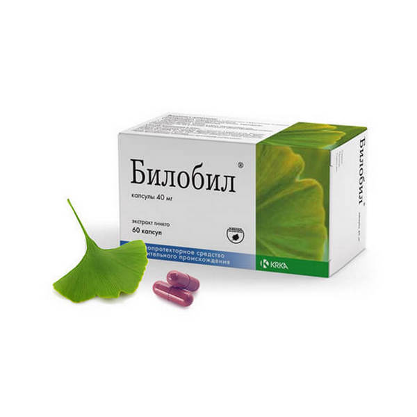 Билобил