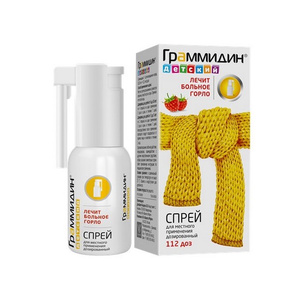 Граммидин детский