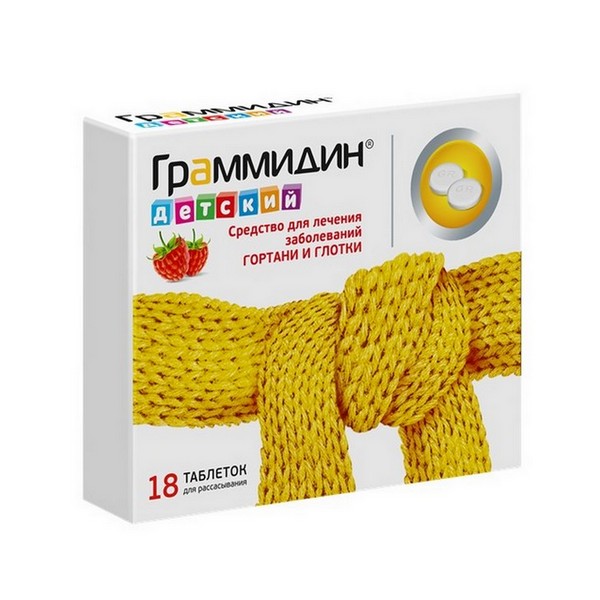 Граммидин детский