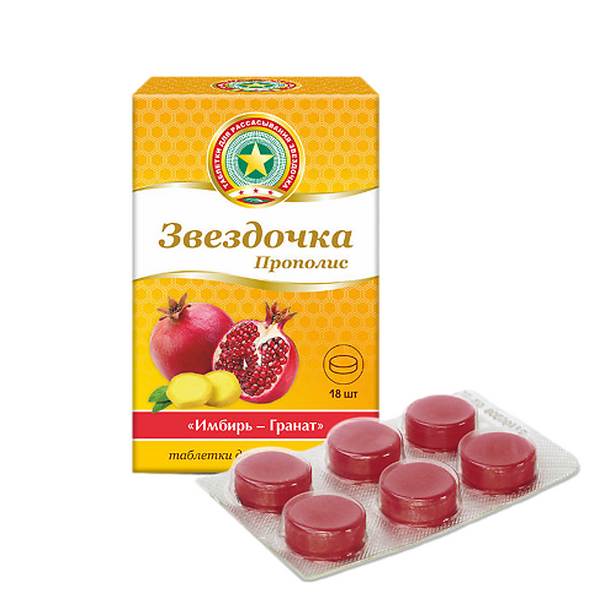 Звездочка-прополис
