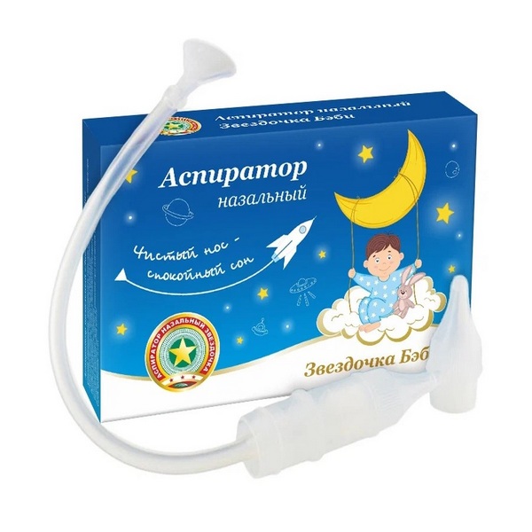 Звездочка бэби Аспиратор