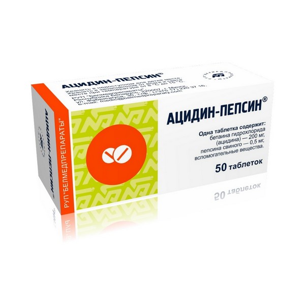 Ацидин-пепсин