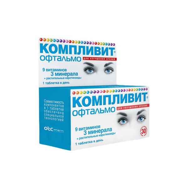 Компливит офтальмо
