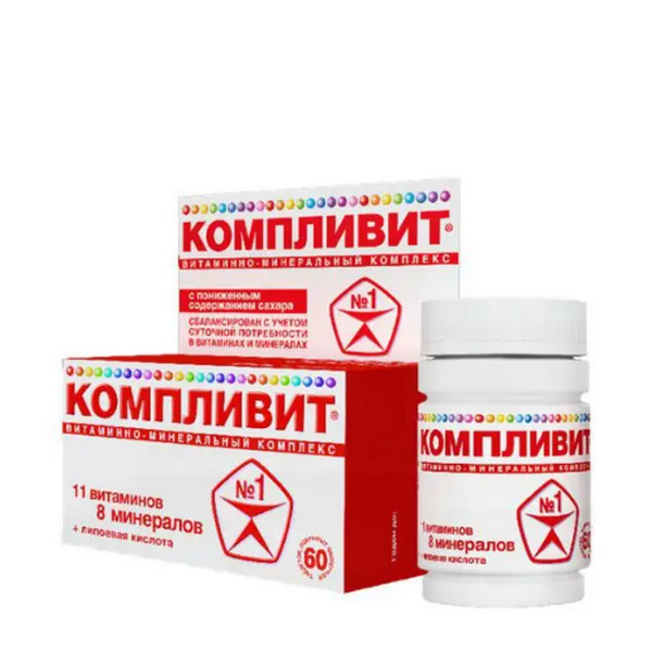 Компливит