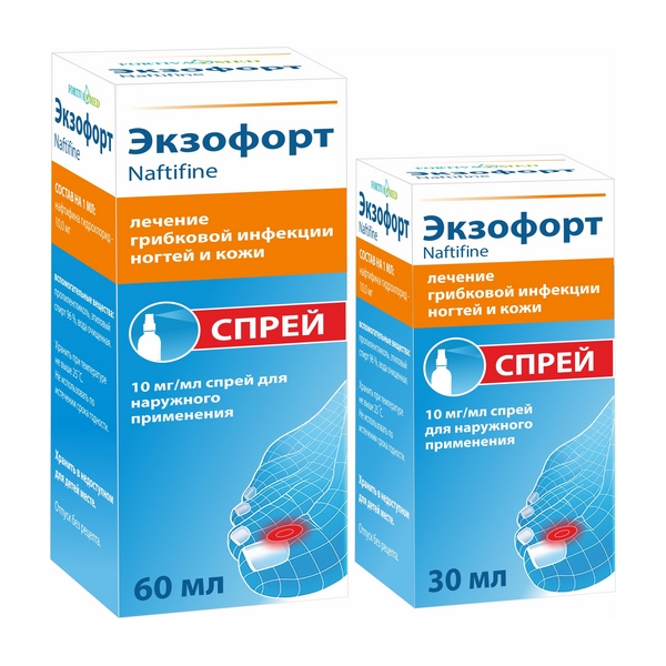Экзофорт