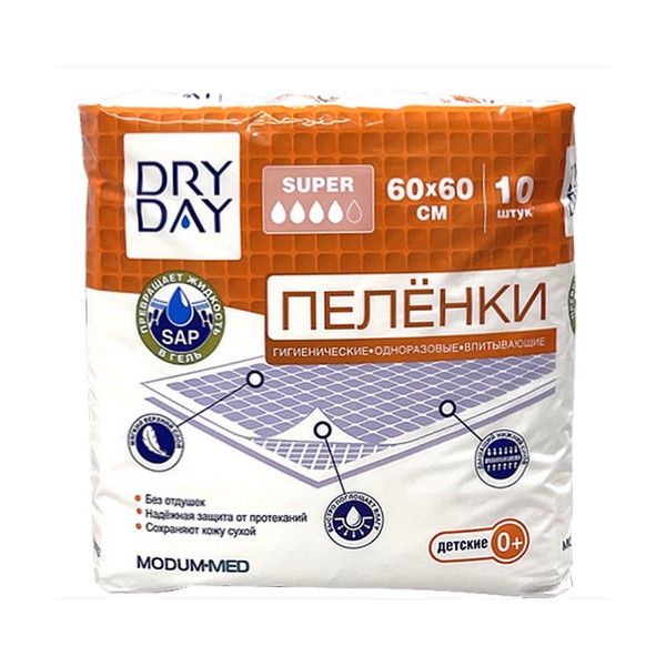 Dry day пеленки детские 60х60