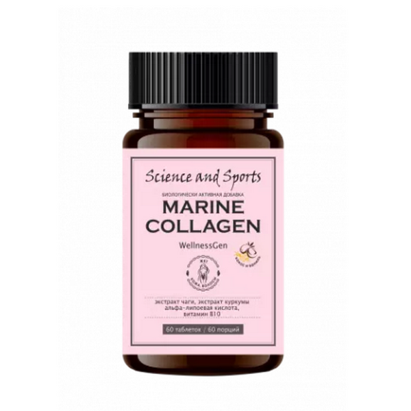 Science and sports морской коллаген красивая кожа и волосы (нормализация ЖКТ) кокос-ваниль