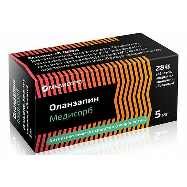 Оланзапин медисорб