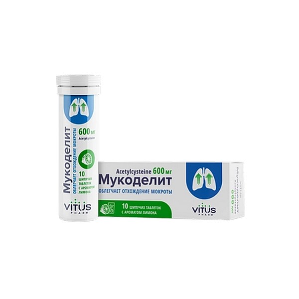 Мукоделит таблетки