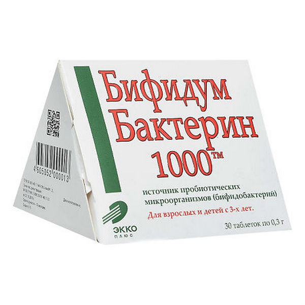 Бифидумбактерин 1000