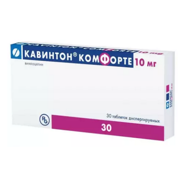 Кавинтон комфорте