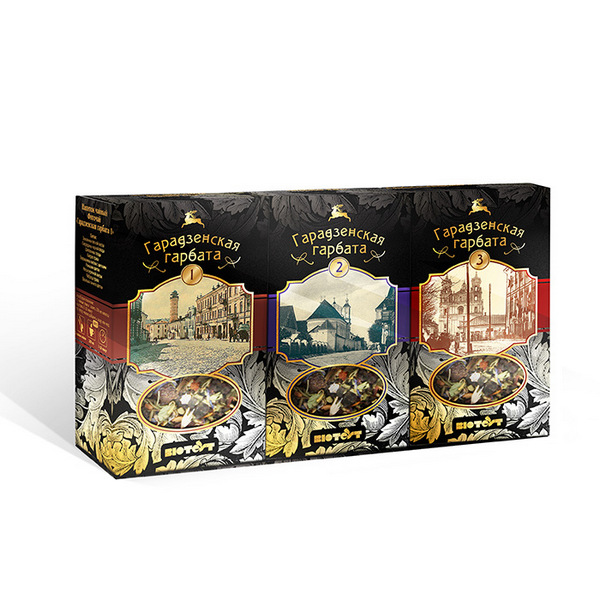 Набор Гарадзенская гарбата 3