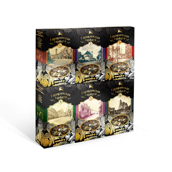 Набор Гарадзенская гарбата 6