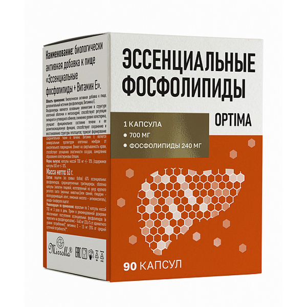 Эссенциальные фосфолипиды + витамин е