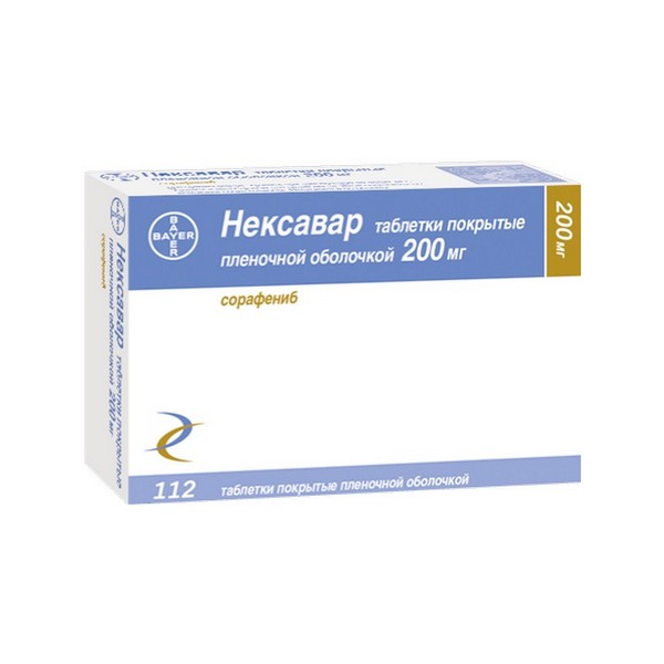 Нексавар