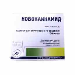 Новокаинамид